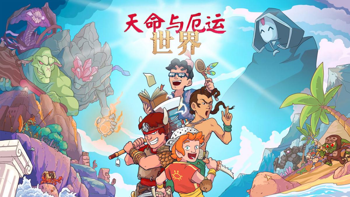 游戏视频