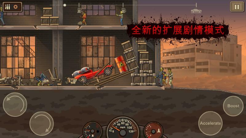 截图5