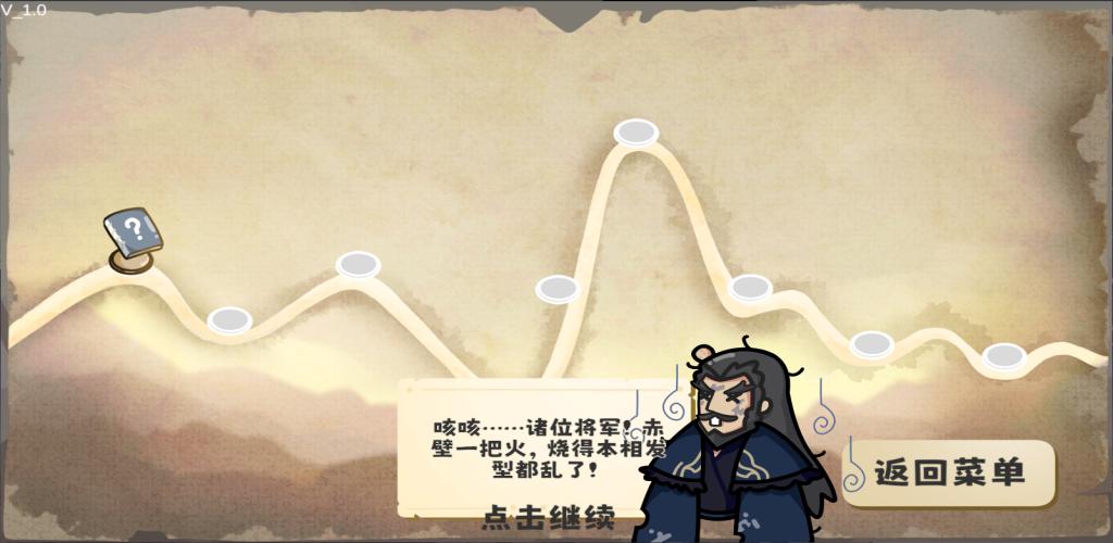 截图5
