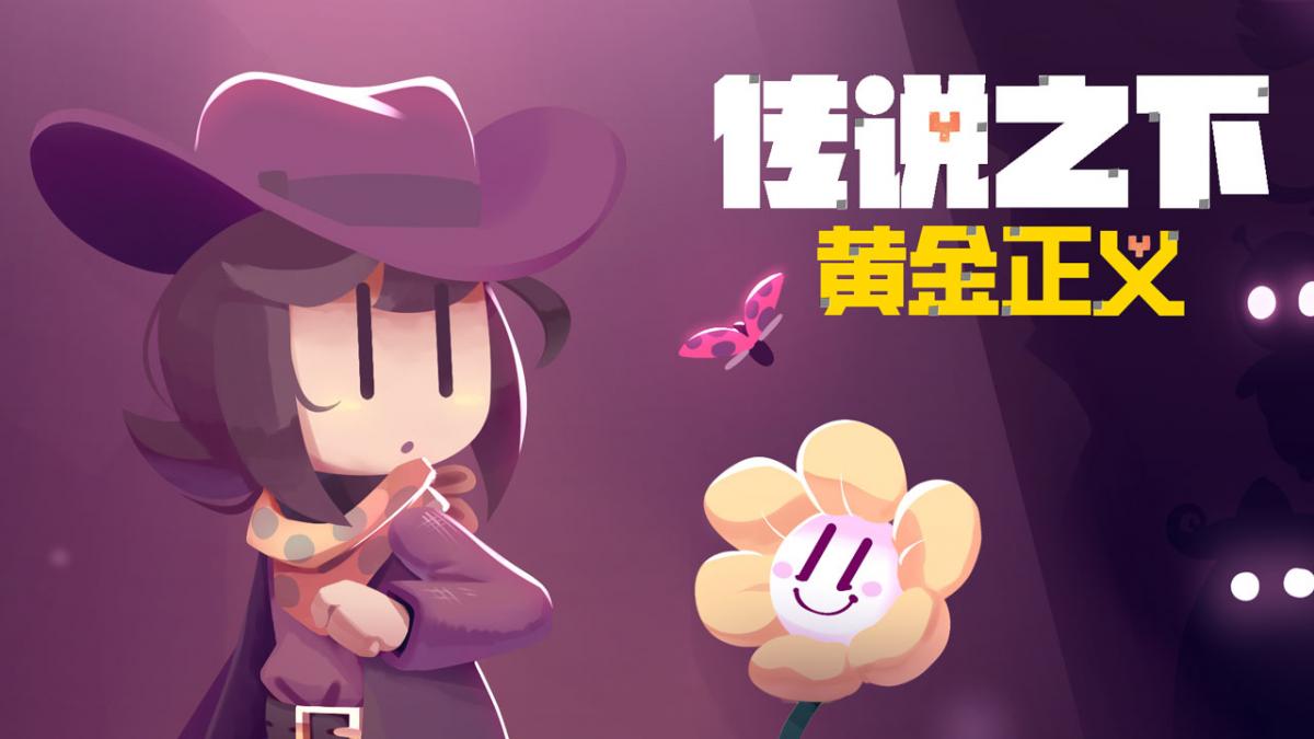 游戏视频