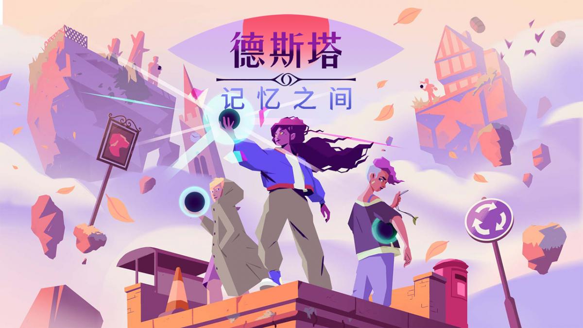 游戏视频
