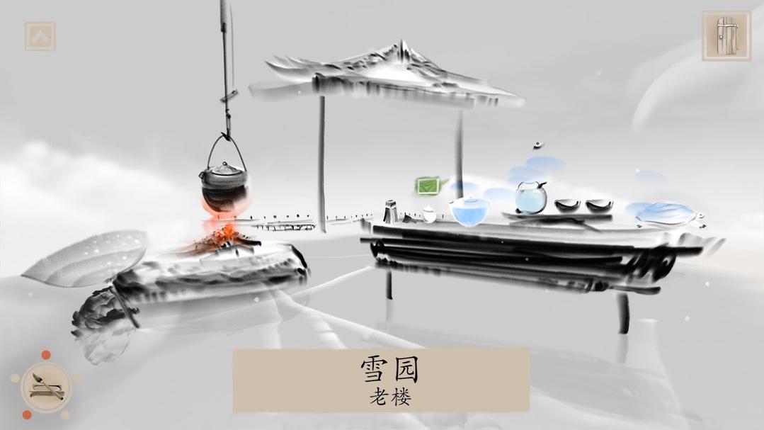 截图2