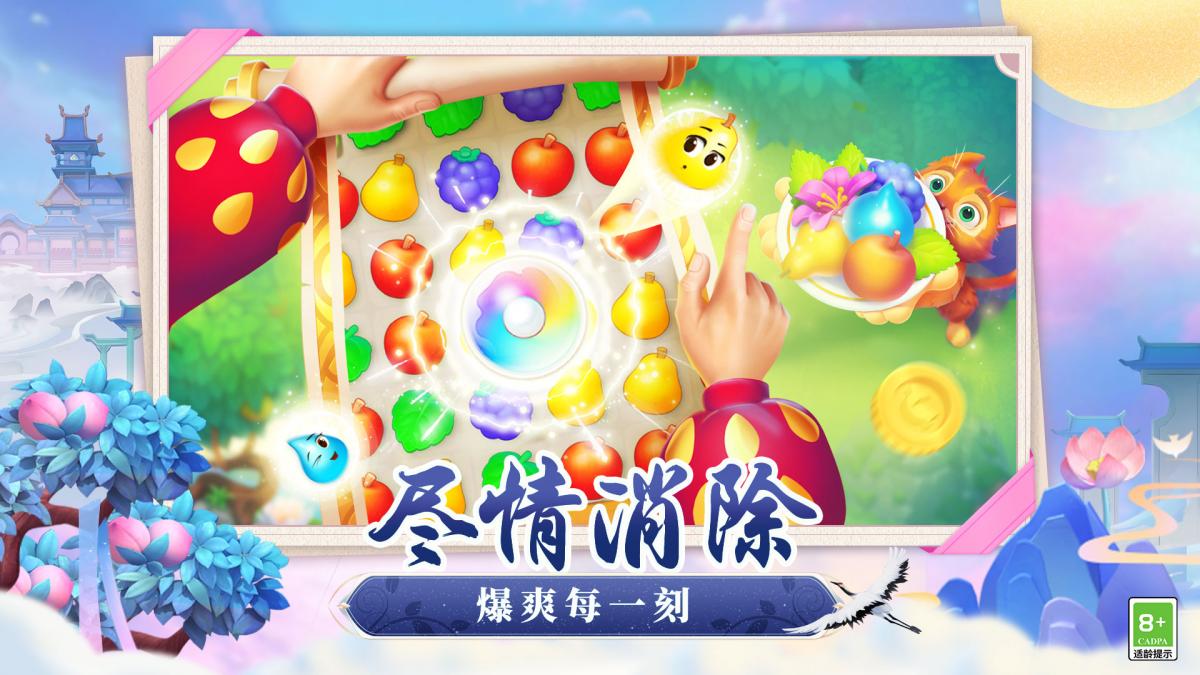 截图4