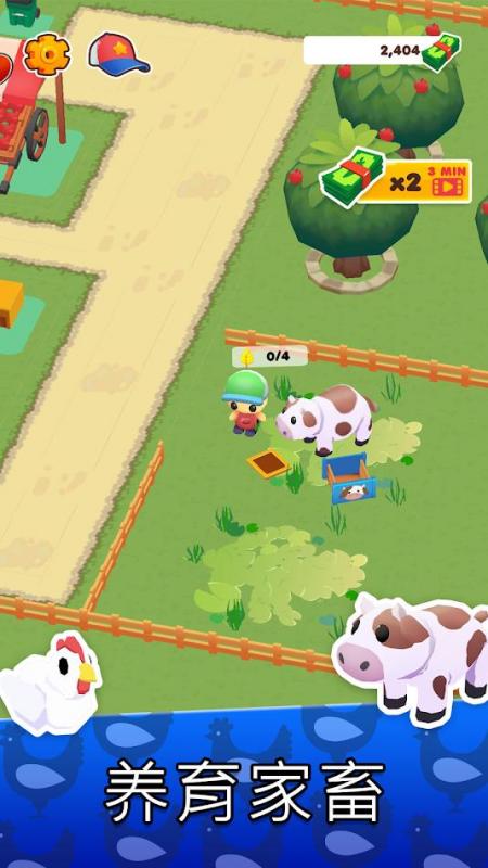 截图2