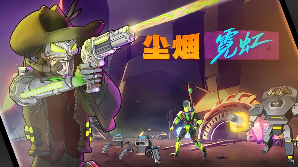 游戏视频