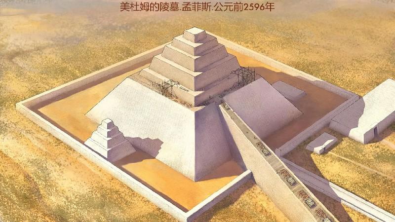 游戏视频