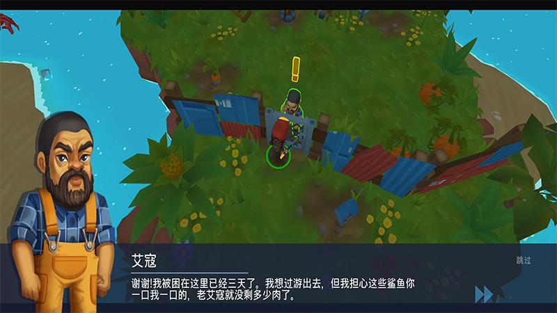 截图2