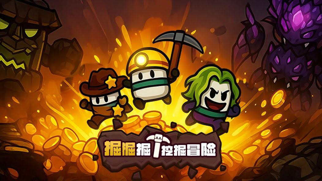 游戏视频