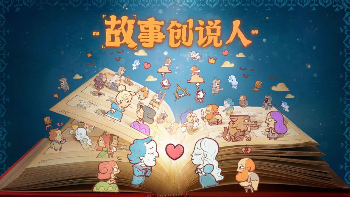 游戏视频