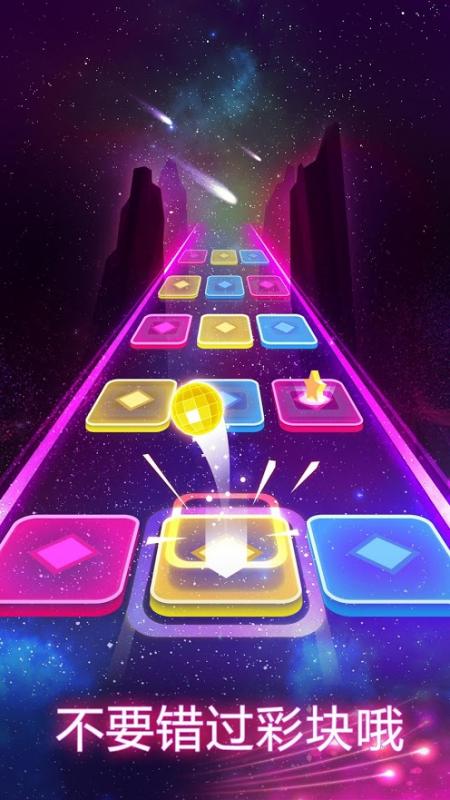 截图2