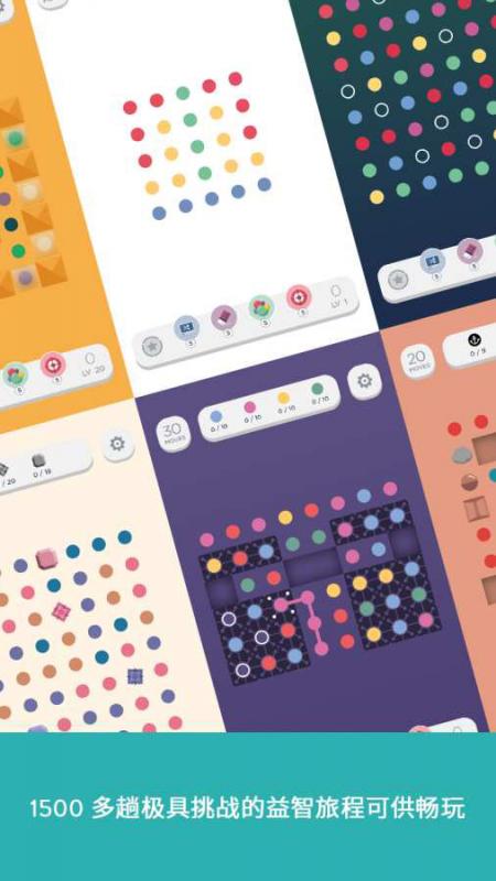 截图3