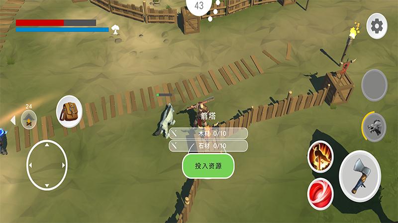 截图3