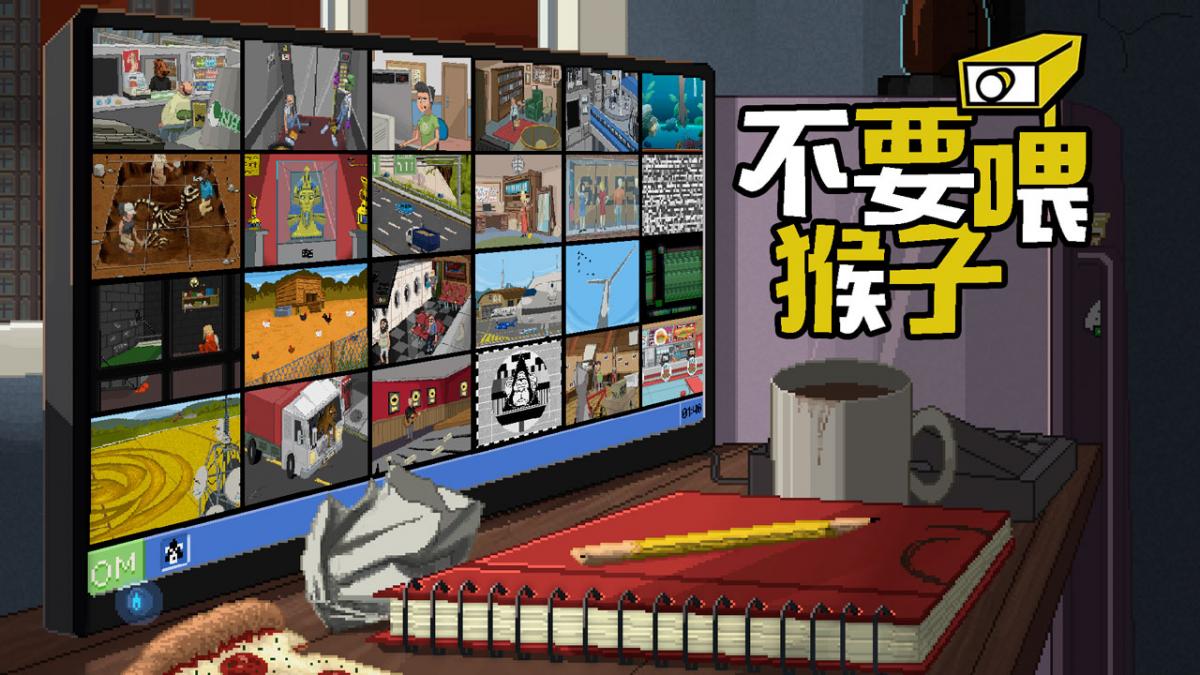 游戏视频