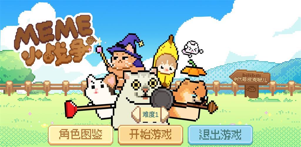 截图5
