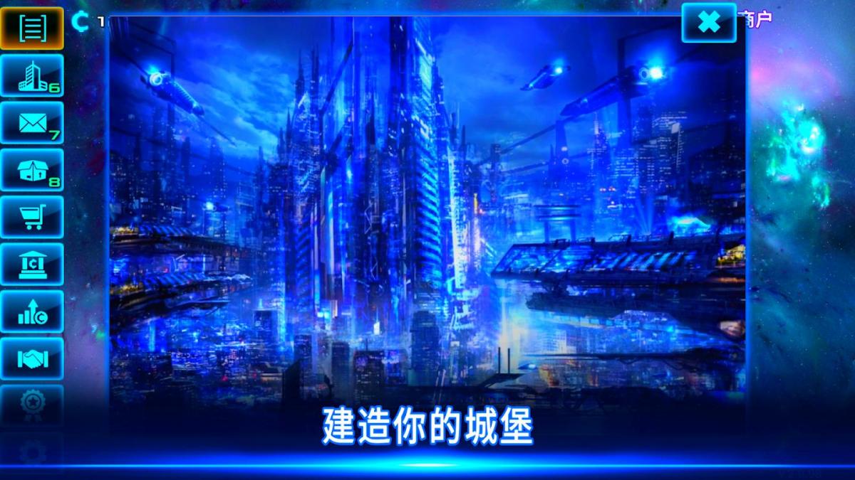 截图5