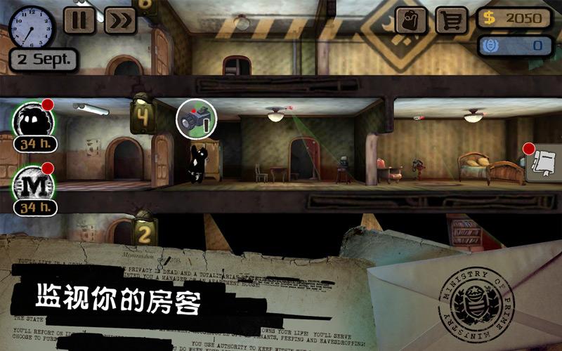 截图3