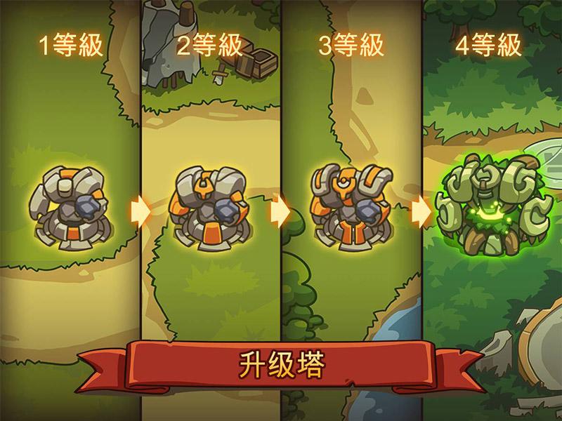 截图4