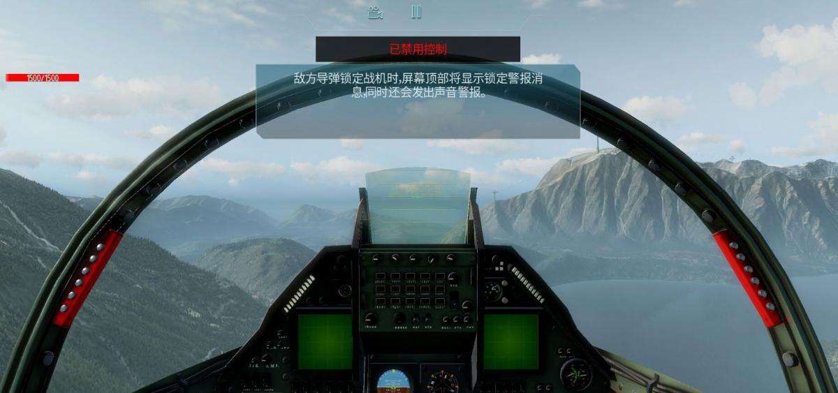 截图4