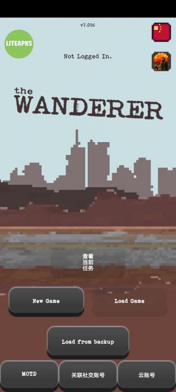 截图3