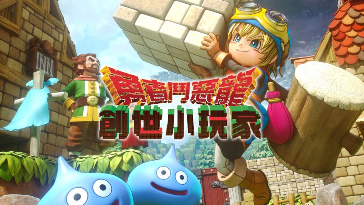 游戏视频