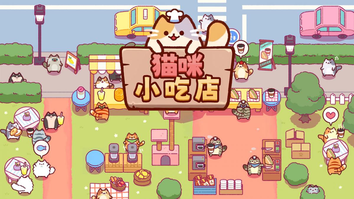 游戏视频