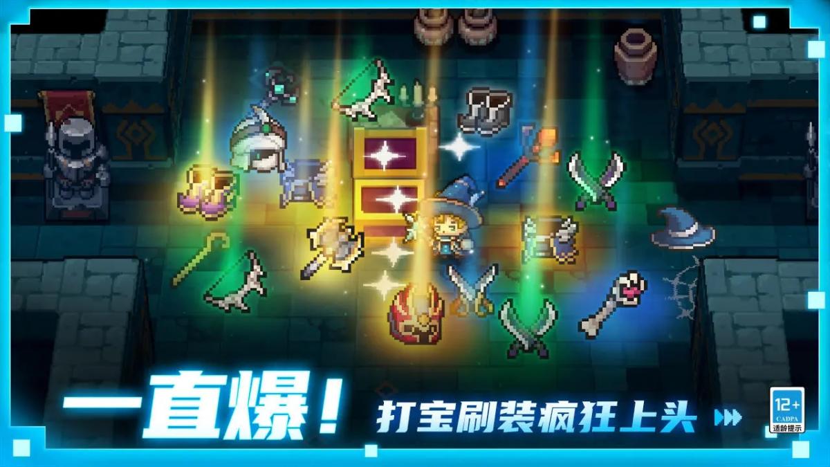 截图2
