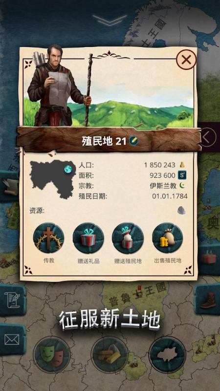 截图5
