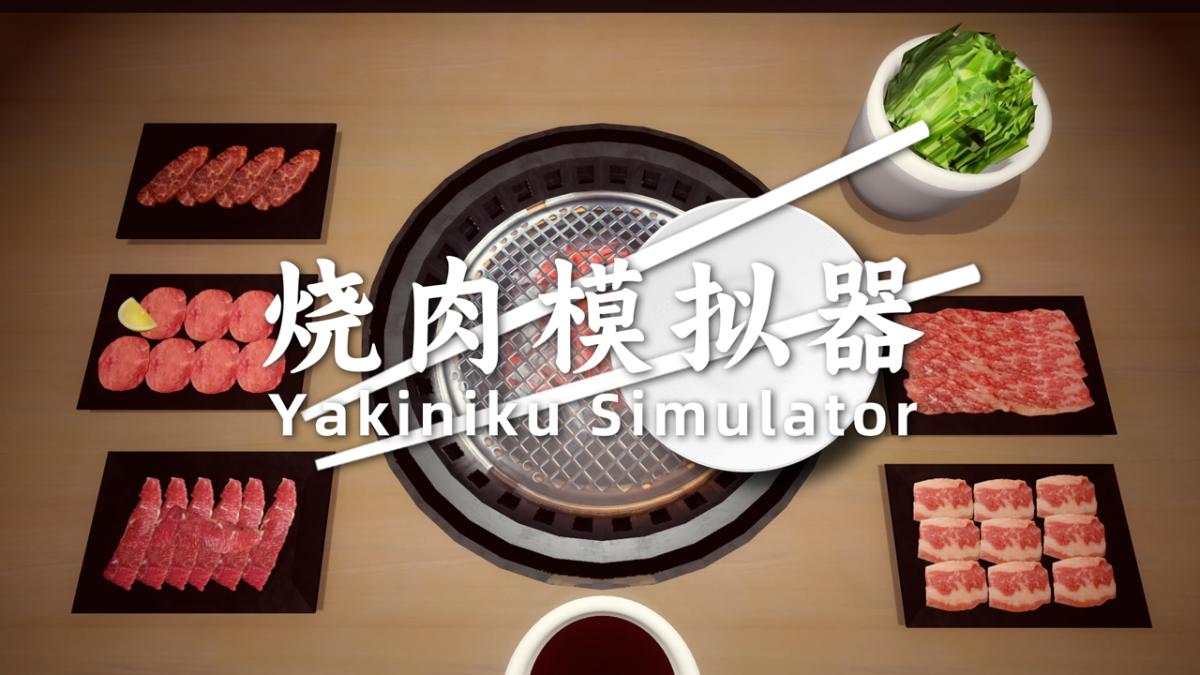游戏视频