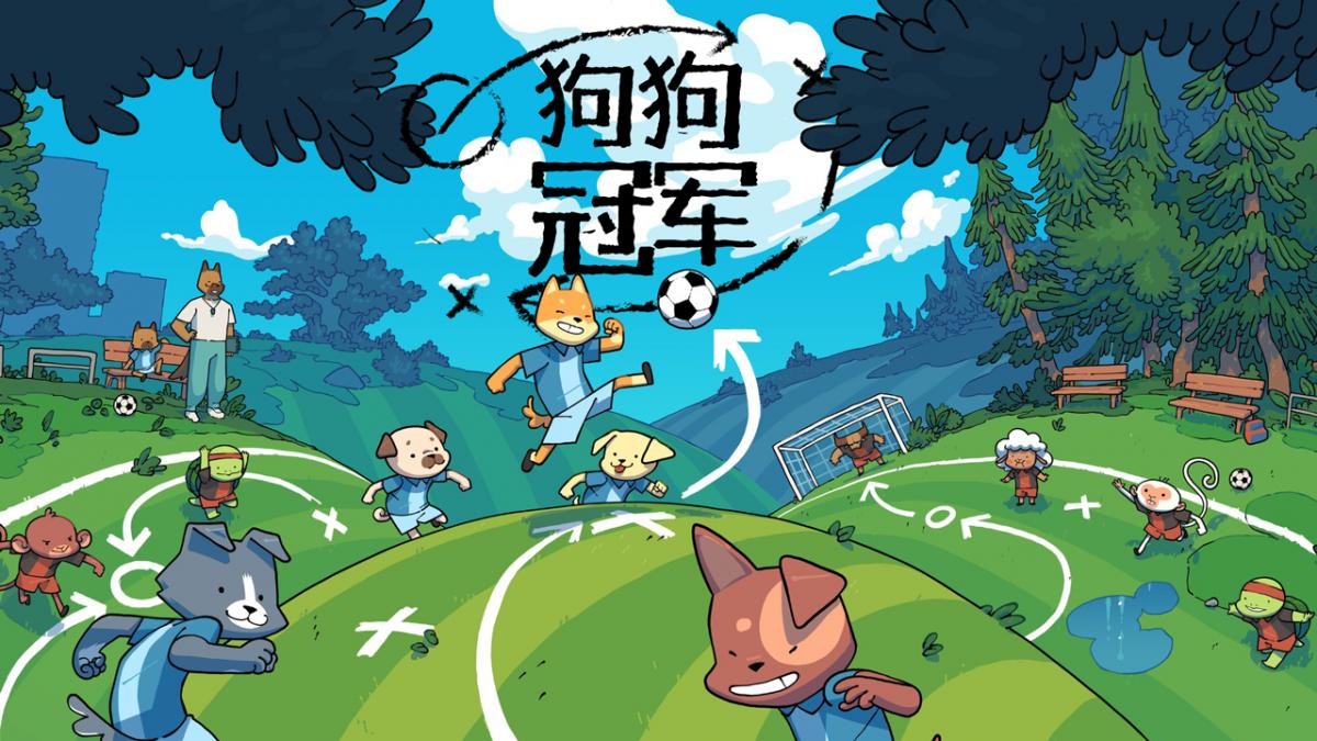 游戏视频