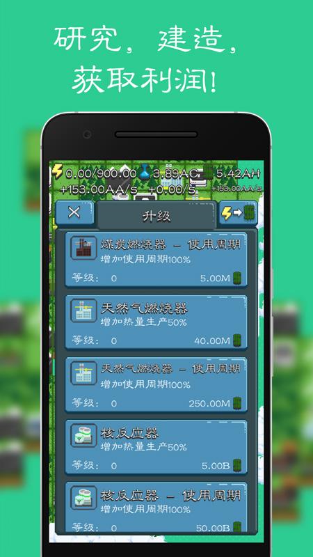 截图4