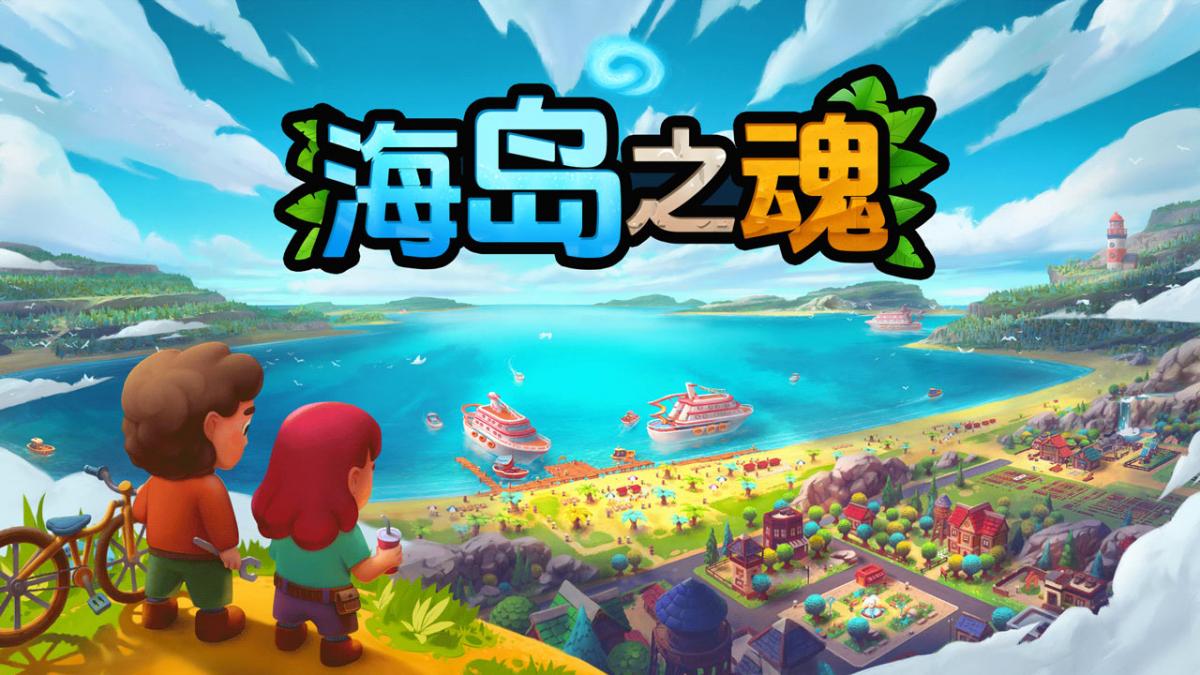 游戏视频