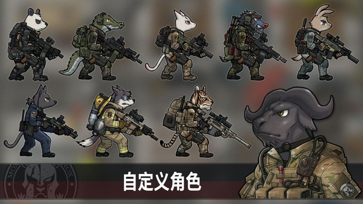 截图5