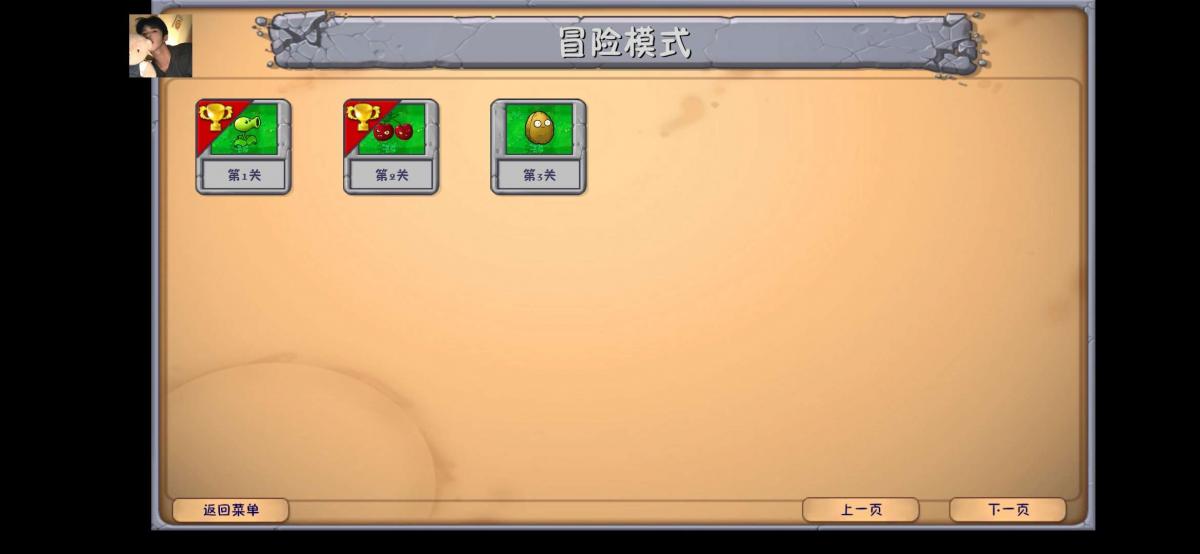 截图4