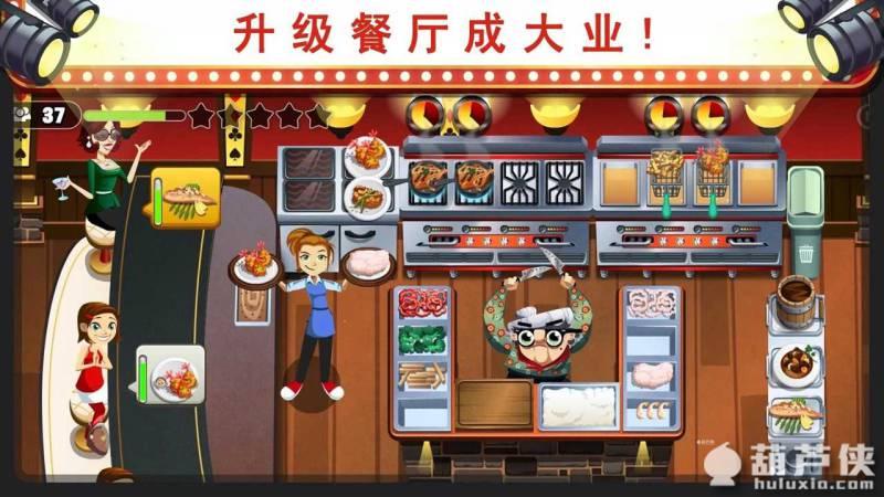 截图2