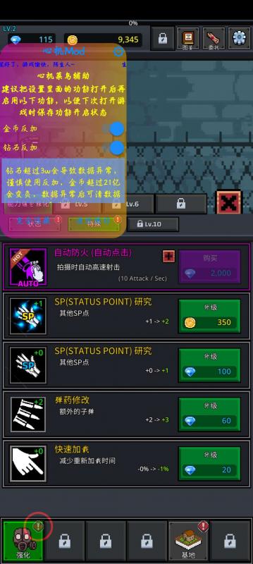 游戏视频