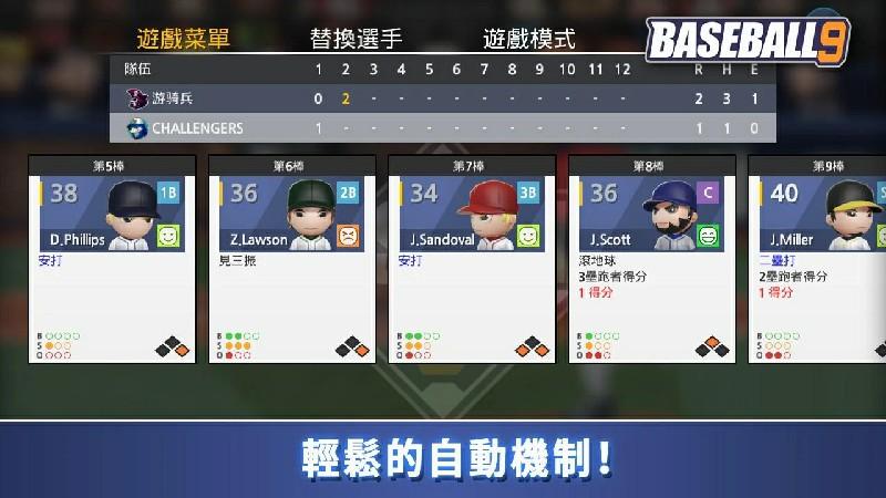 截图5