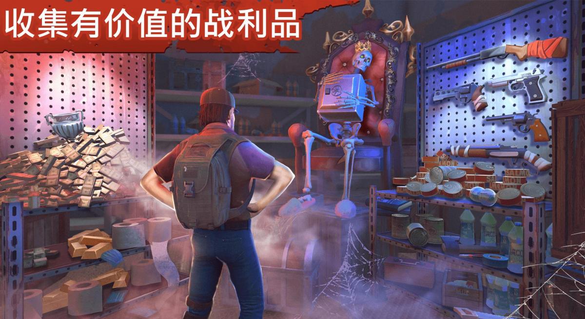 截图4