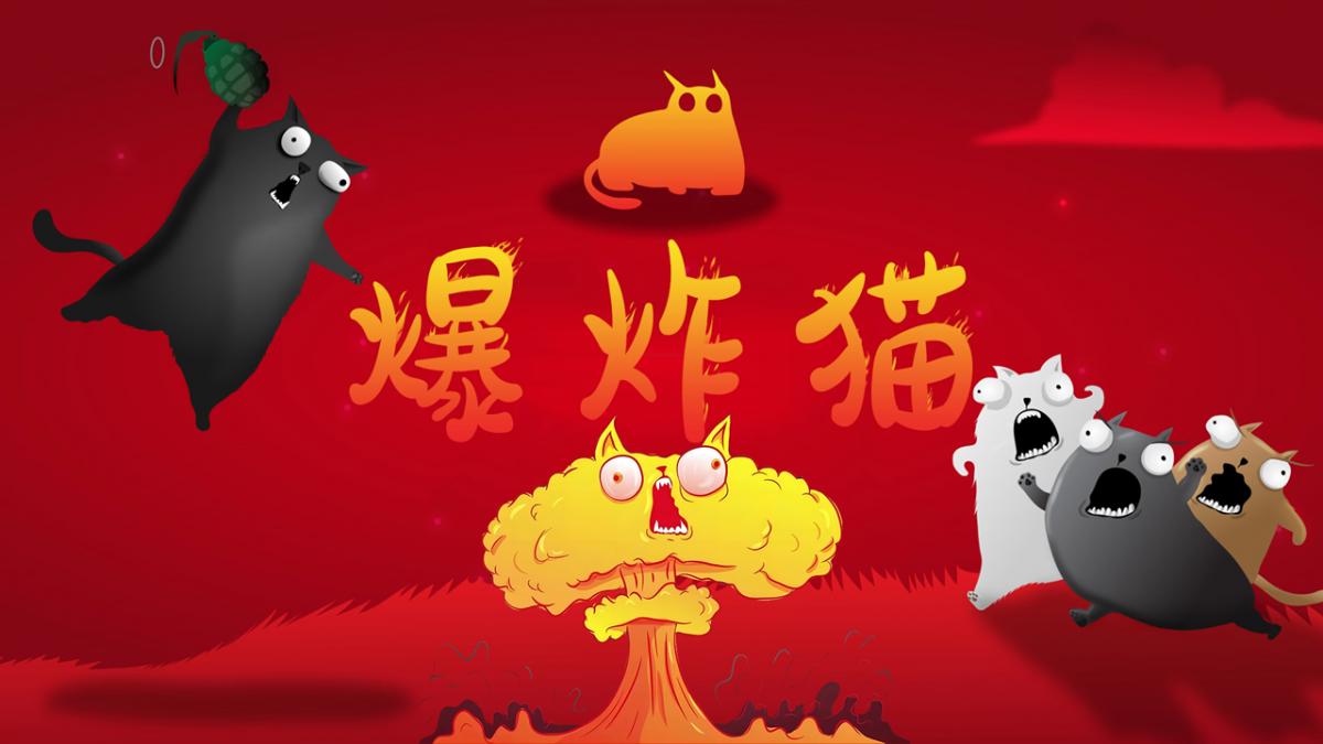 游戏视频
