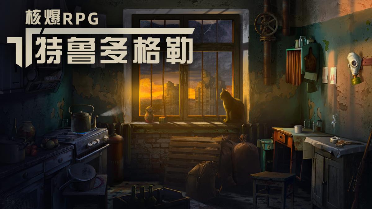 游戏视频