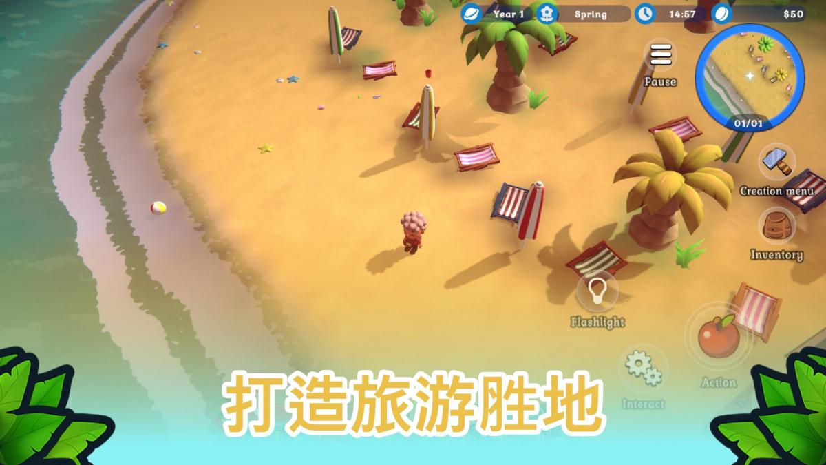 截图2
