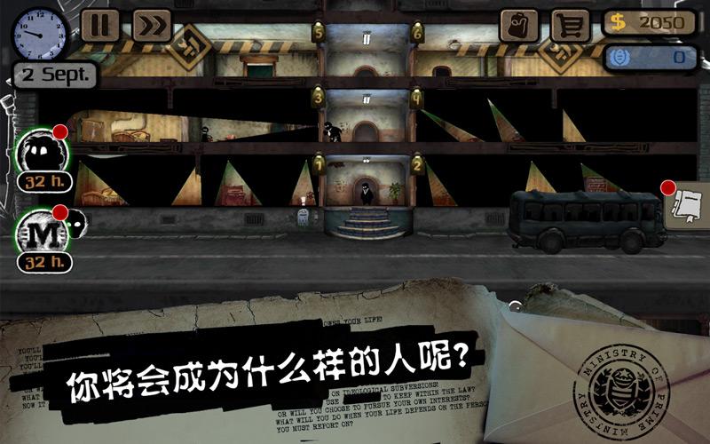 游戏视频