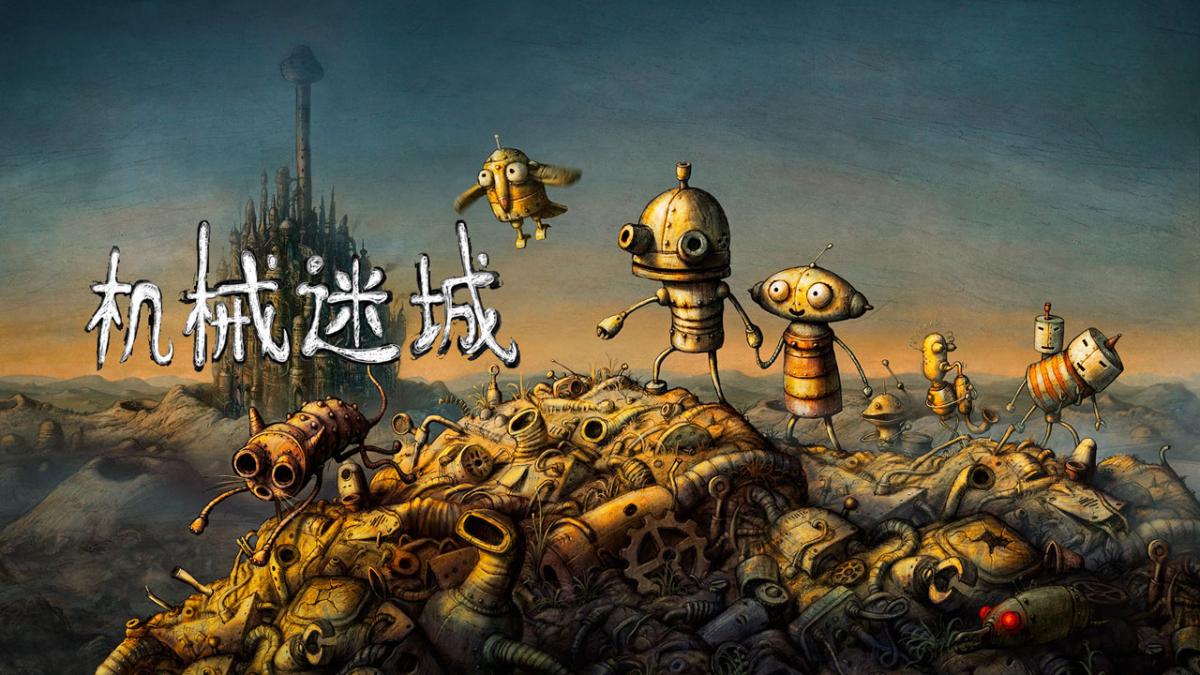 游戏视频