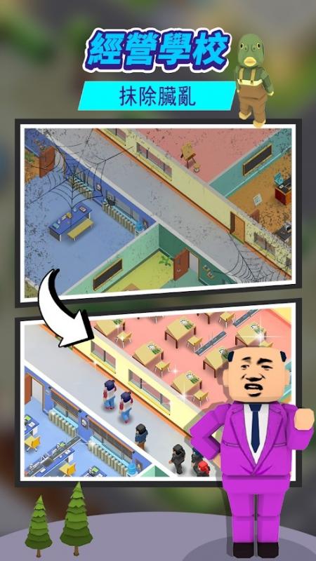 截图5