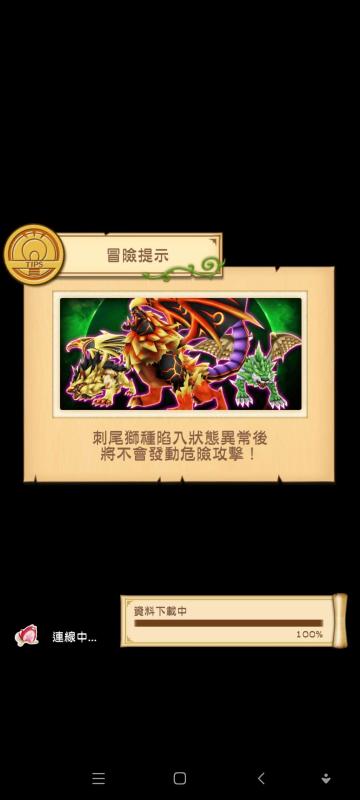 截图5
