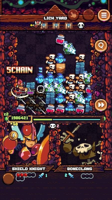 截图5