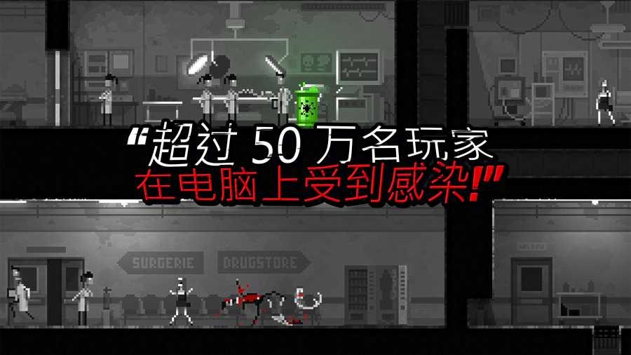 截图5