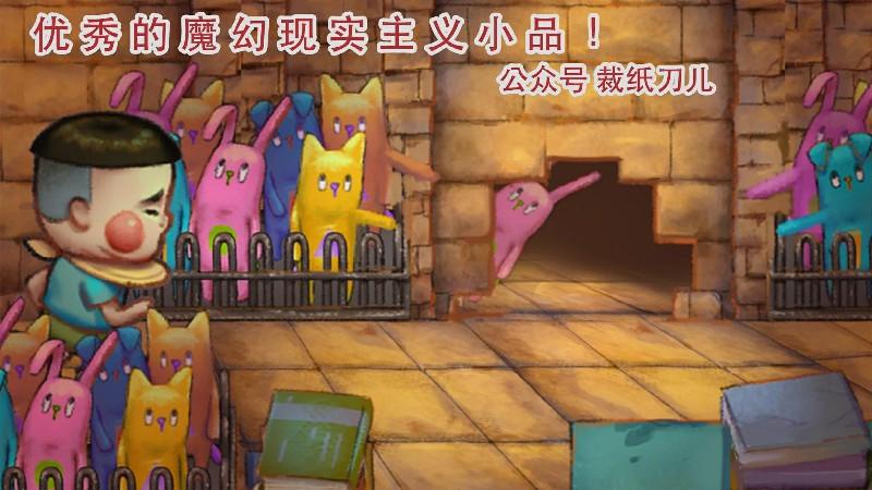 截图4