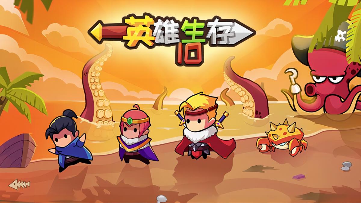 游戏视频