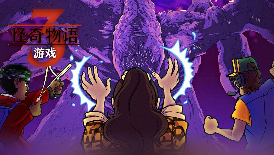 游戏视频