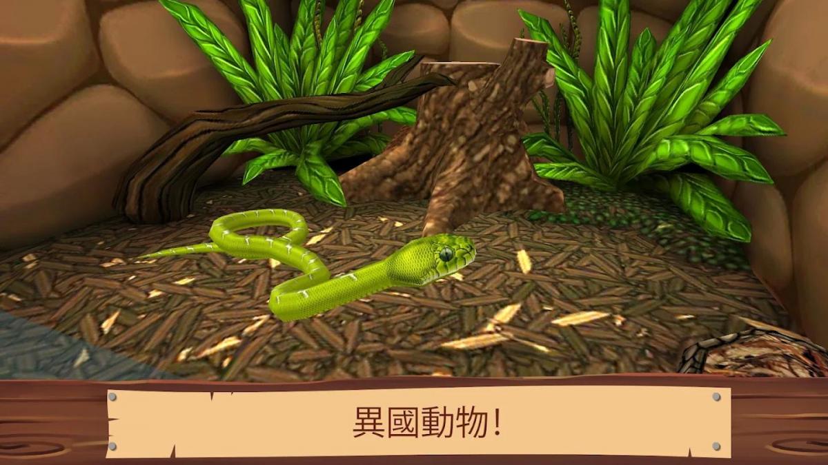 截图4